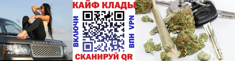 Купить Бошки Шишки Кокаин ГАШ Псилоцибиновые грибы Меф Ивантеевка