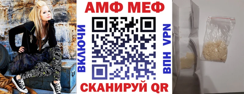 АМФЕТАМИН 97% Купить Ивантеевка