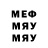 МДМА VHQ Random Cypherpunk