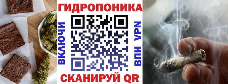 Cannafood марихуана  Купить где  Ивантеевка 