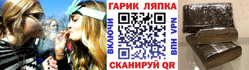 ГАШИШ Premium  Купить  Ивантеевка 