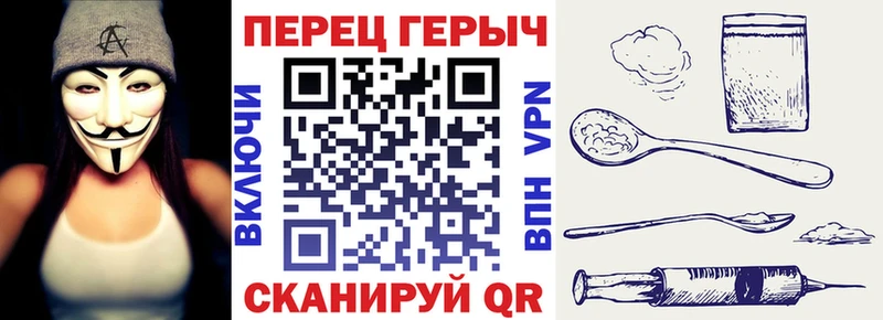 Купить закладки  Ивантеевка  ГЕРОИН VHQ 