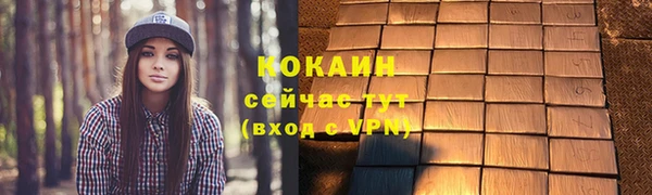 спайс Краснотурьинск