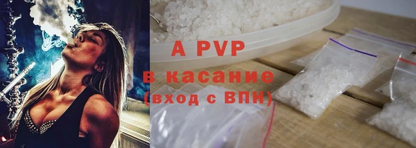 спайс Краснотурьинск