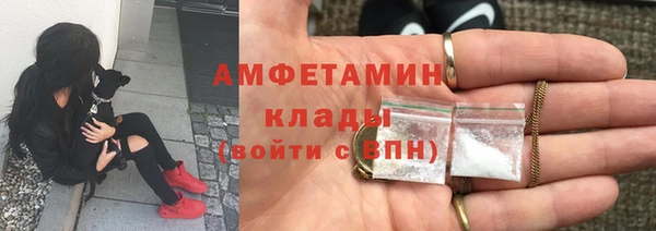 спайс Краснотурьинск