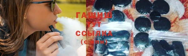 спайс Краснотурьинск
