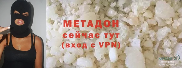 спайс Краснотурьинск