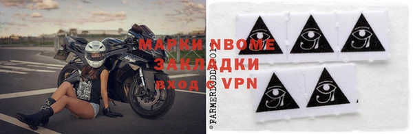 спайс Краснотурьинск