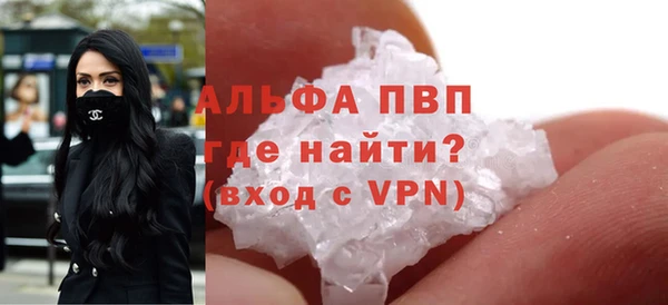 меф Красноперекопск