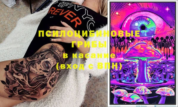 спайс Краснотурьинск