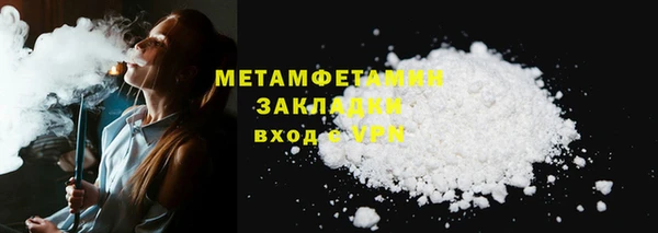 меф Красноперекопск