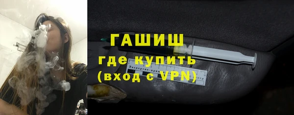 меф Красноперекопск