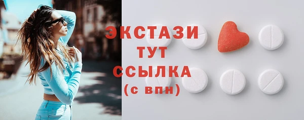 спайс Краснотурьинск