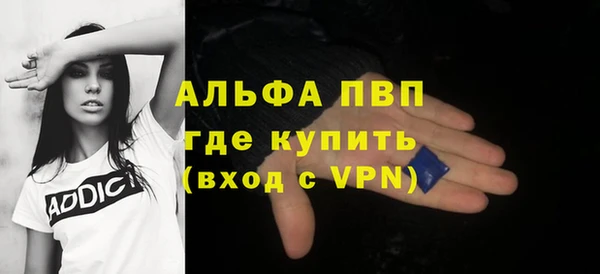 меф Красноперекопск