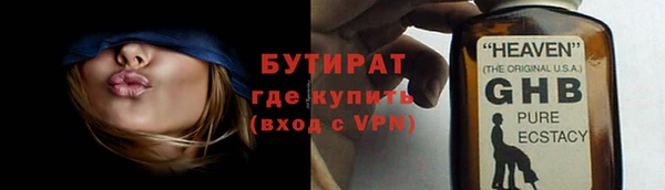 меф Красноперекопск