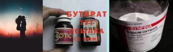 меф Красноперекопск