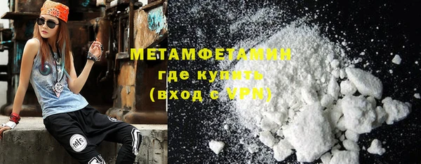спайс Краснотурьинск