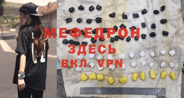 мдпв Краснослободск