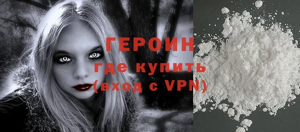 спайс Краснотурьинск