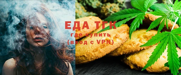 спайс Краснотурьинск