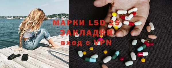 меф Красноперекопск
