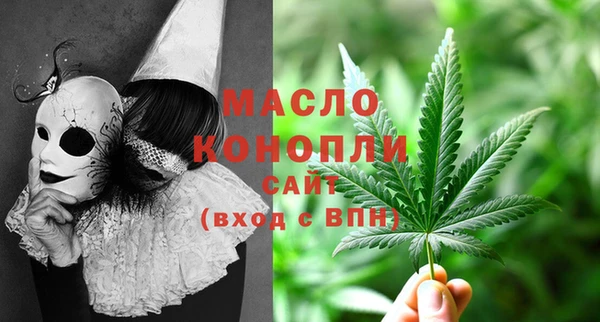 спайс Краснотурьинск