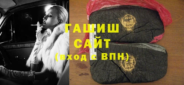 спайс Краснотурьинск