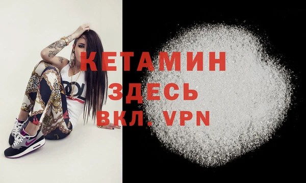 меф Красноперекопск