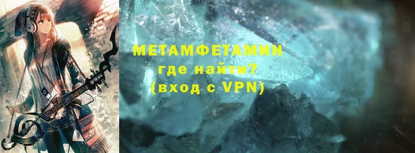 меф Красноперекопск
