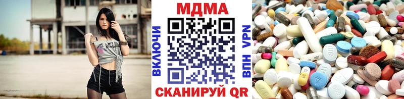 Купить  Ивантеевка  МДМА Molly 