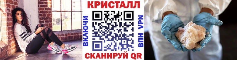 Купить закладки  Ивантеевка  Первитин мет 