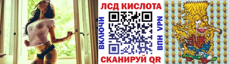 Купить где  Ивантеевка  Марки NBOMe 1,5мг 