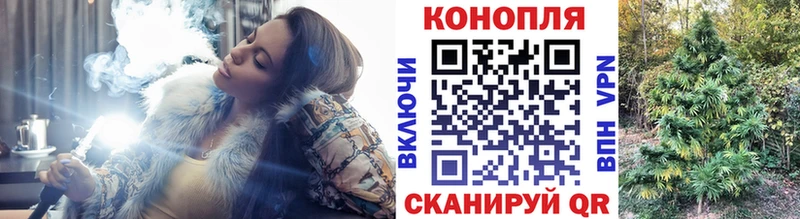 Купить  Ивантеевка  Каннабис White Widow 